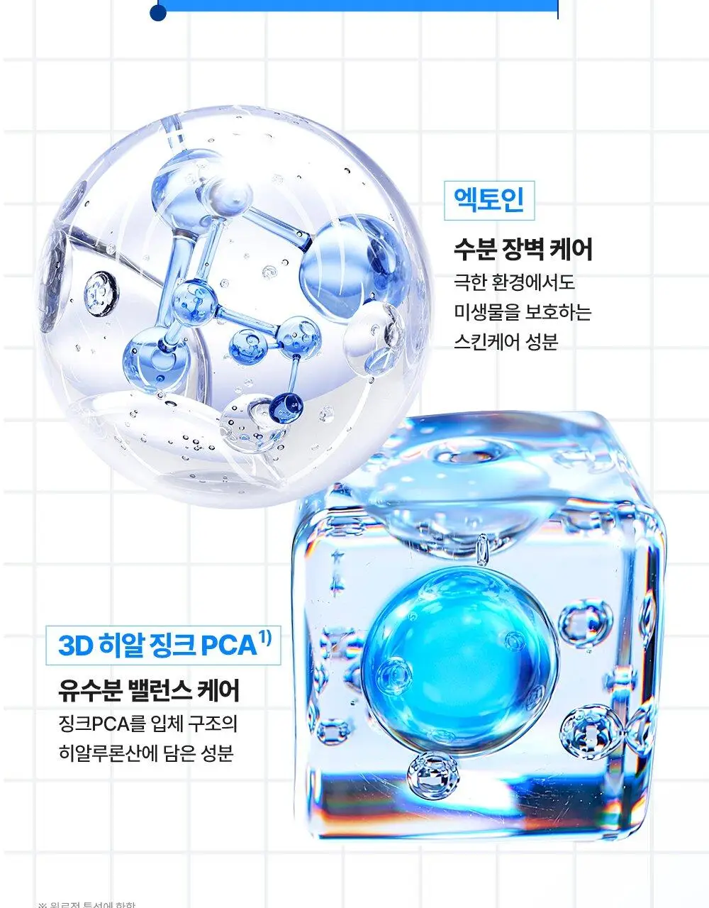[NEW / 수부지추천] 클레어스 블루 EGF 카밍 미스트 100ml 상세페이지 31